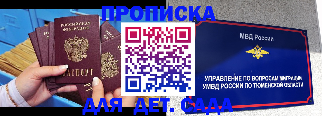 форма 3 в Куртамыше